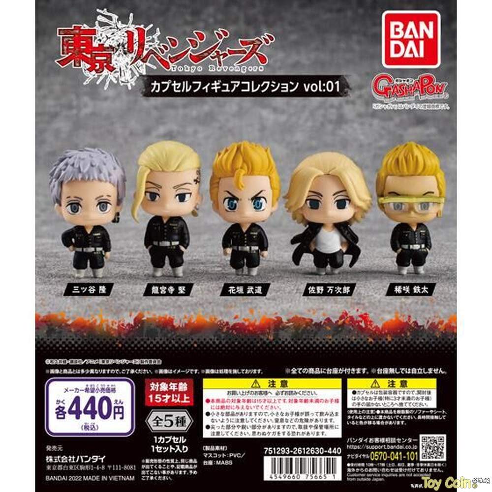 Tokyo Revengers Vol. 1 Gashapon Capsule Toy – Official Bushiroad Collectible Figure