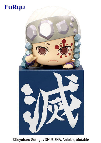 Demon Slayer Tengen Uzui Hikkake Figure - Kimetsu no Yaiba Sound Hashira Collectible