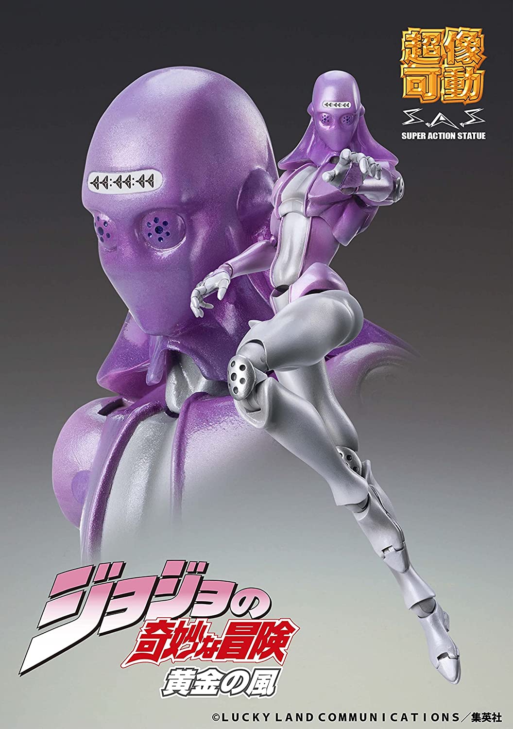 MediCos JoJo’s Bizarre Adventrue Part 5: Chozo Kado Moody Blues Super Action Statue Figure