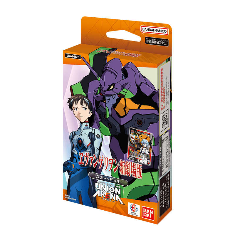 Union Arena: Evangelion: New Theatrical Edition Starter Deck