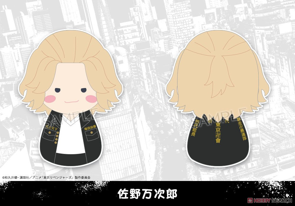 Fukubuku Collection Tokyo Revengers Trading Mascot Blind Box