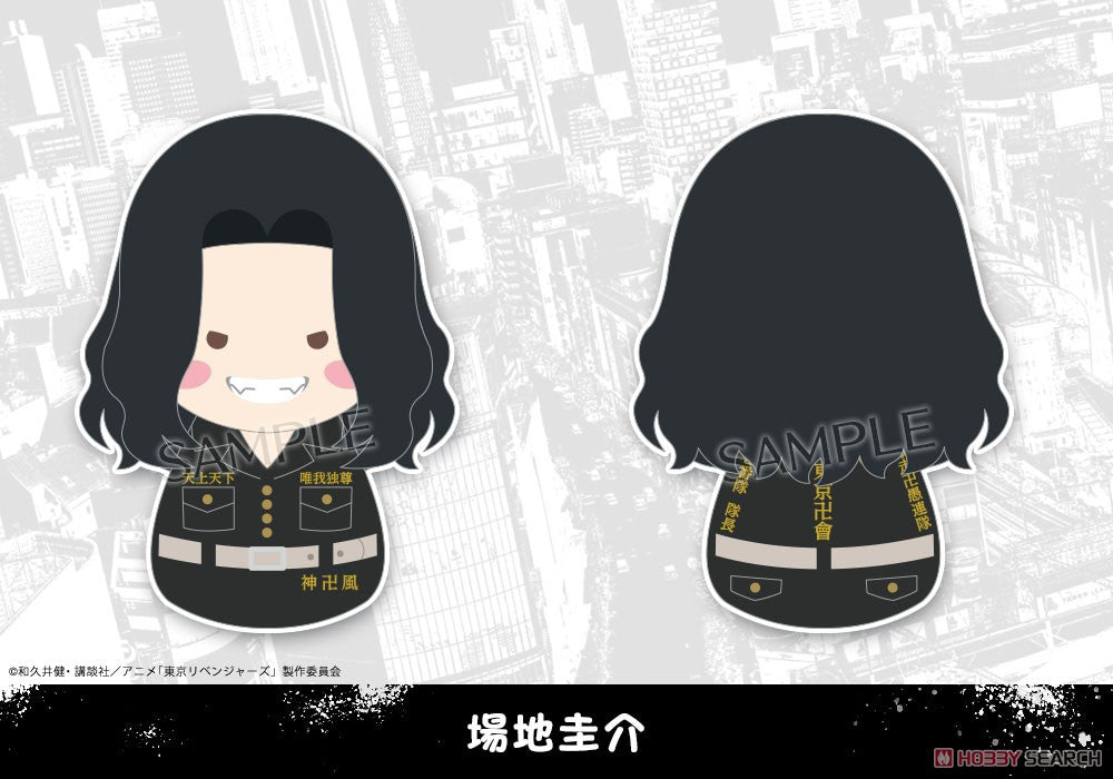 Fukubuku Collection Tokyo Revengers Trading Mascot Blind Box