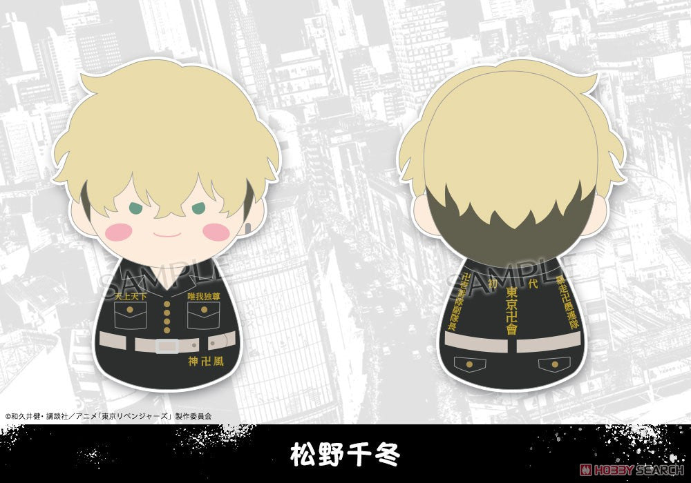 Fukubuku Collection Tokyo Revengers Trading Mascot Blind Box