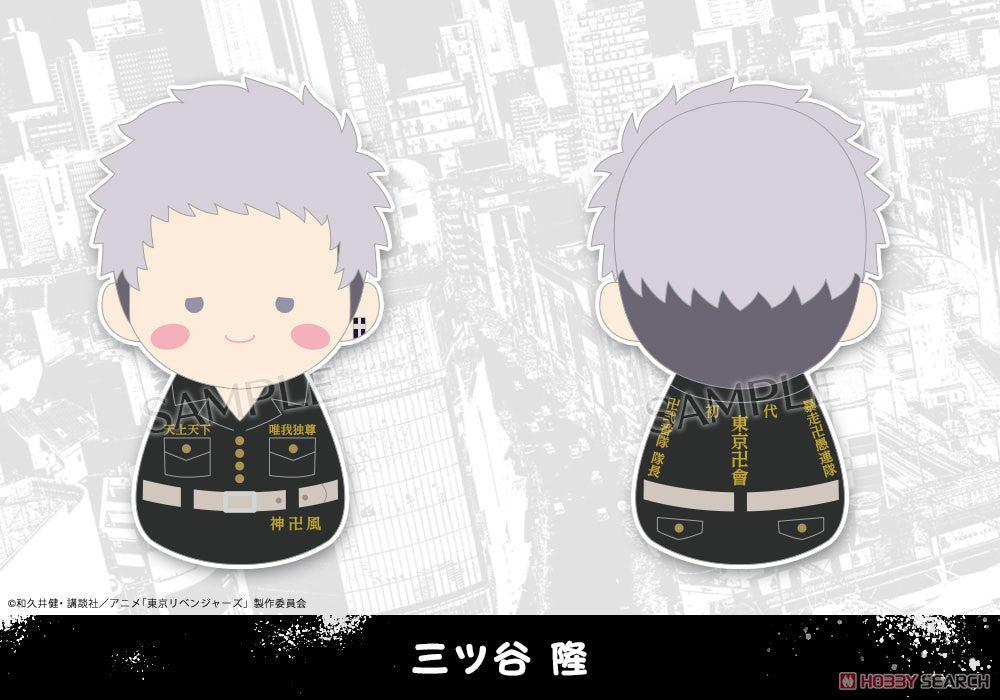Fukubuku Collection Tokyo Revengers Trading Mascot Blind Box