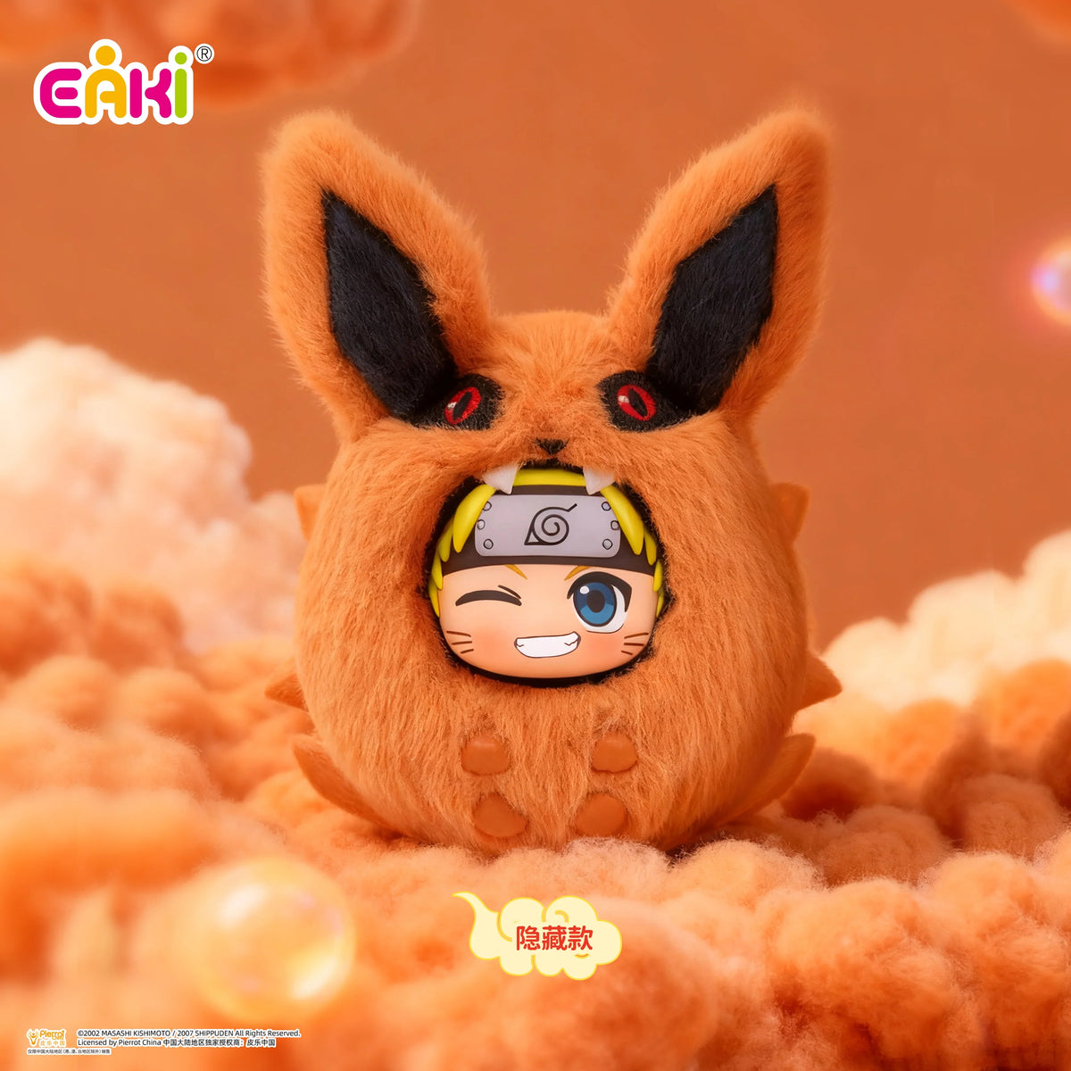 Naruto Shippuden Cutie Plush Keychain Series Blind Box | POP MART