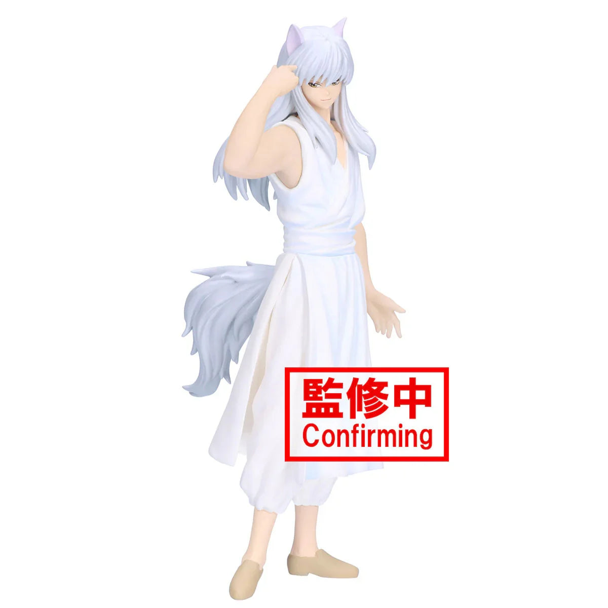 Yu Yu Hakusho Youko Kurama Ankoku Bujutsukai Figure - Silver Fox Demon - Banpresto Official