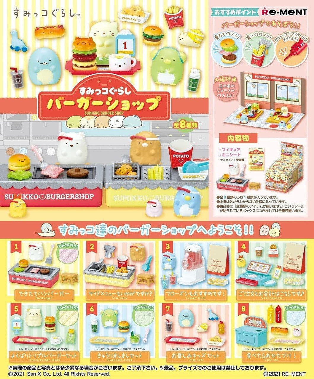 Sumikko Gurashi Burger Shop Blind Box Mini Figure - Re-ment Collectible