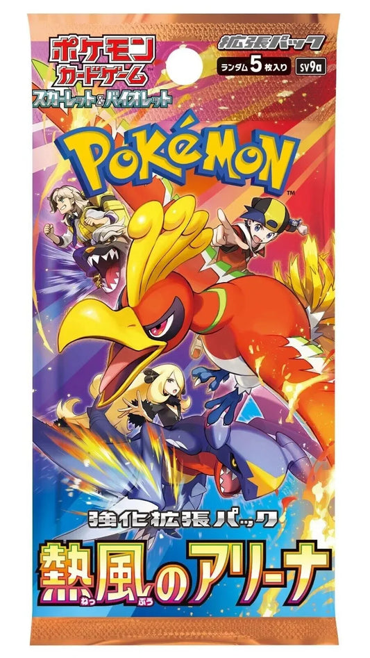 Pokemon Heat Wave Arena SV9A Booster Pack Hot Air Arena - Scarlet & Violet Series - Japanese