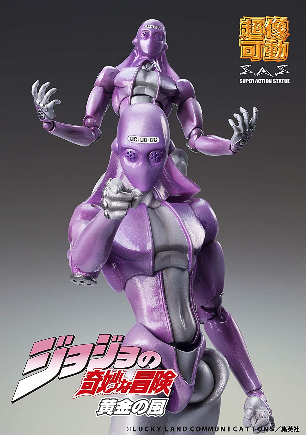 MediCos JoJo’s Bizarre Adventrue Part 5: Chozo Kado Moody Blues Super Action Statue Figure