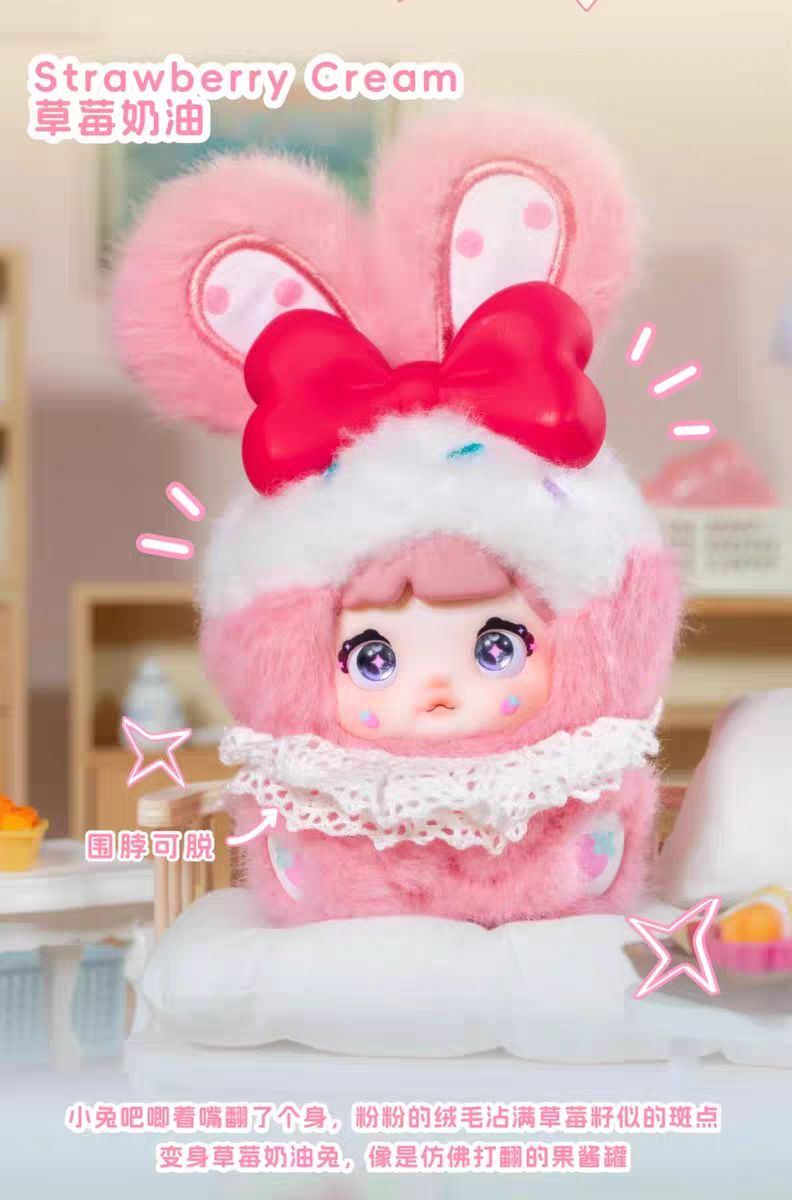 Nommi Baby Sweetheart Bunny Plush Keychain Blind Box - MiBao V8 Series Collectible