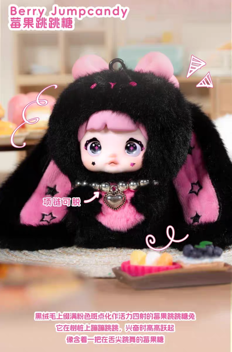 Nommi Baby Sweetheart Bunny Plush Keychain Blind Box - MiBao V8 Series Collectible