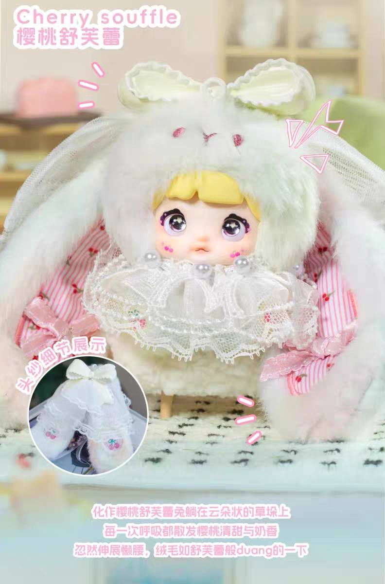 Nommi Baby Sweetheart Bunny Plush Keychain Blind Box - MiBao V8 Series Collectible