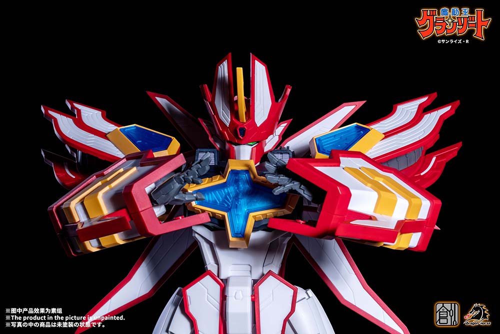 TRON MODEL-KIT x DRAGON HORSE MADO KING GRANZORT SUPER GRANZORT PLASTIC MODEL KIT