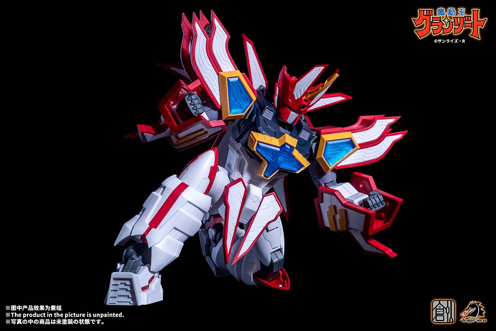 TRON MODEL-KIT x DRAGON HORSE MADO KING GRANZORT SUPER GRANZORT PLASTIC MODEL KIT