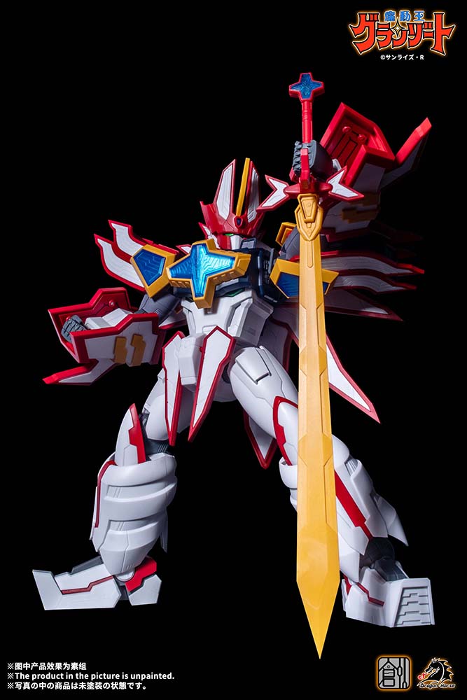 TRON MODEL-KIT x DRAGON HORSE MADO KING GRANZORT SUPER GRANZORT PLASTIC MODEL KIT