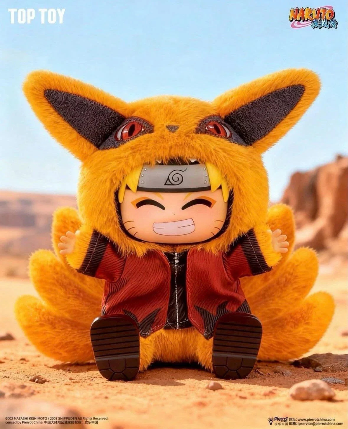 Naruto Shippuden Beast Party Blind Box Plush – Series 2