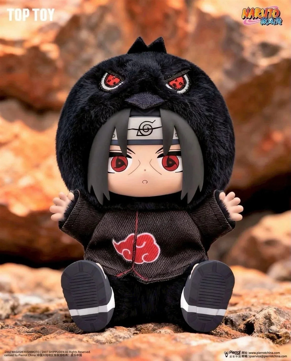 Naruto Shippuden Beast Party Blind Box Plush – Series 2