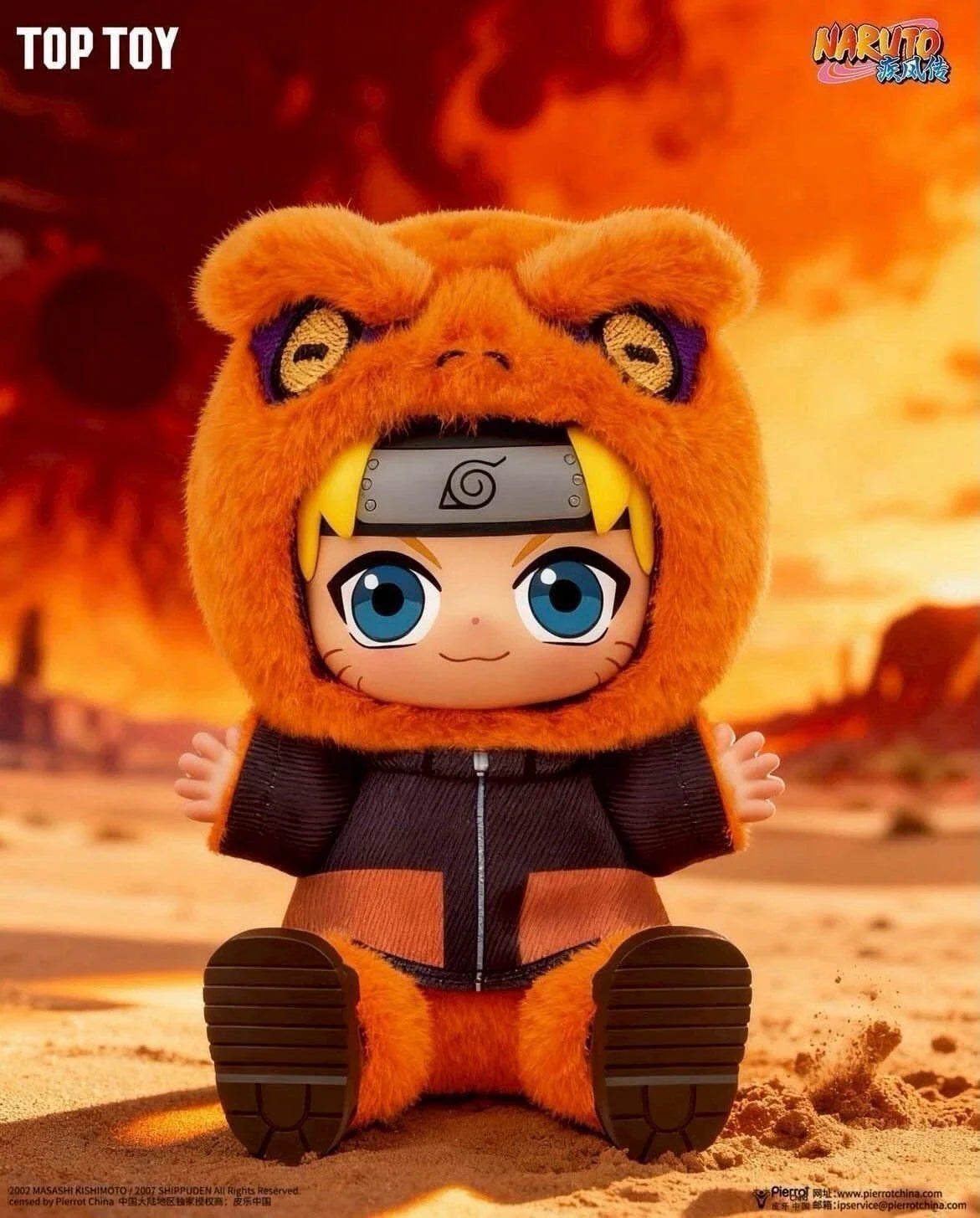 Naruto Shippuden Beast Party Blind Box Plush – Series 2
