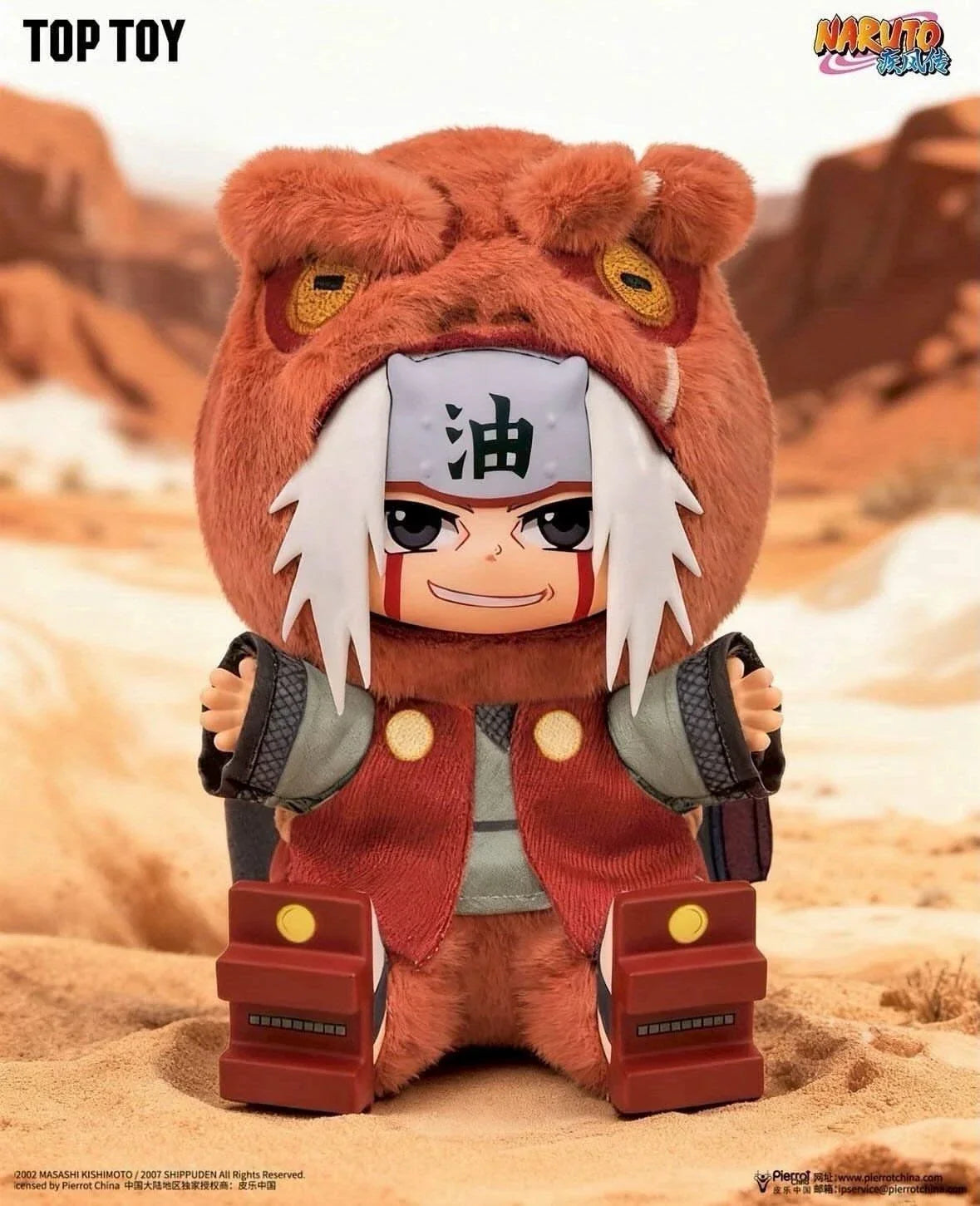 Naruto Shippuden Beast Party Blind Box Plush – Series 2