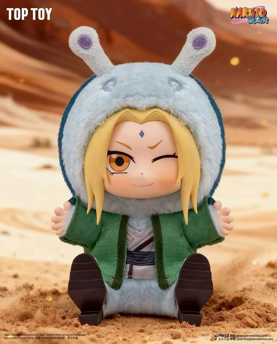 Naruto Shippuden Beast Party Blind Box Plush – Series 2