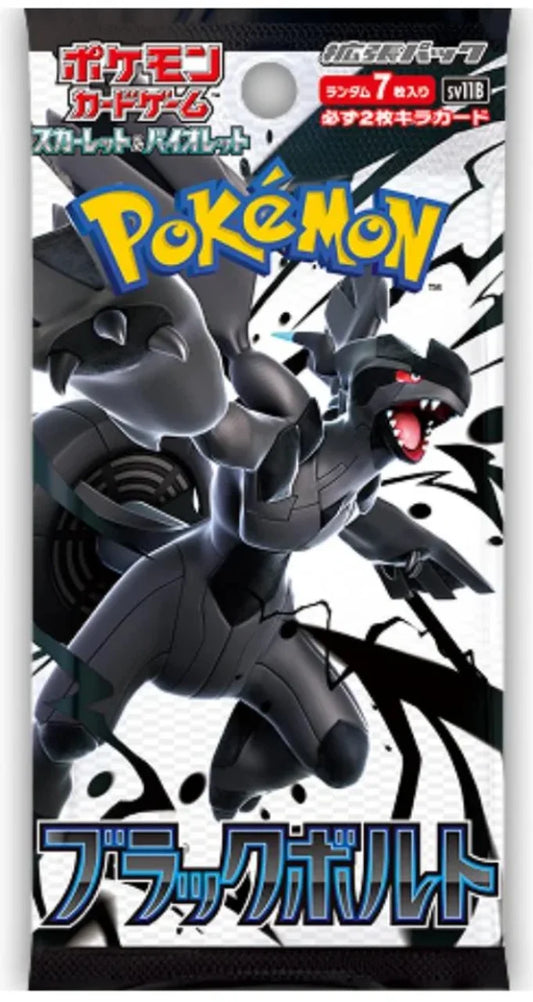 Pokemon TCG Scarlet Violet Black Bolt Japanese Booster Pack - 7 Cards