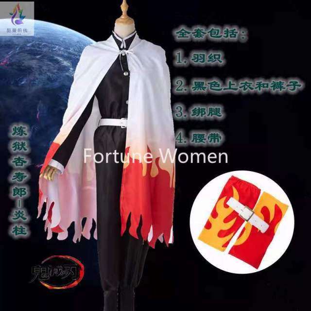 Demon Slayer Anime Costume For Halloween
