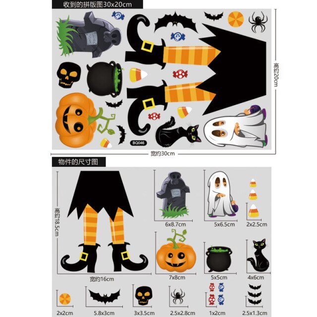 Halloween Decoration Wall Stickers