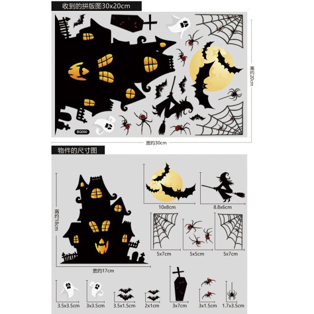 Halloween Decoration Wall Stickers
