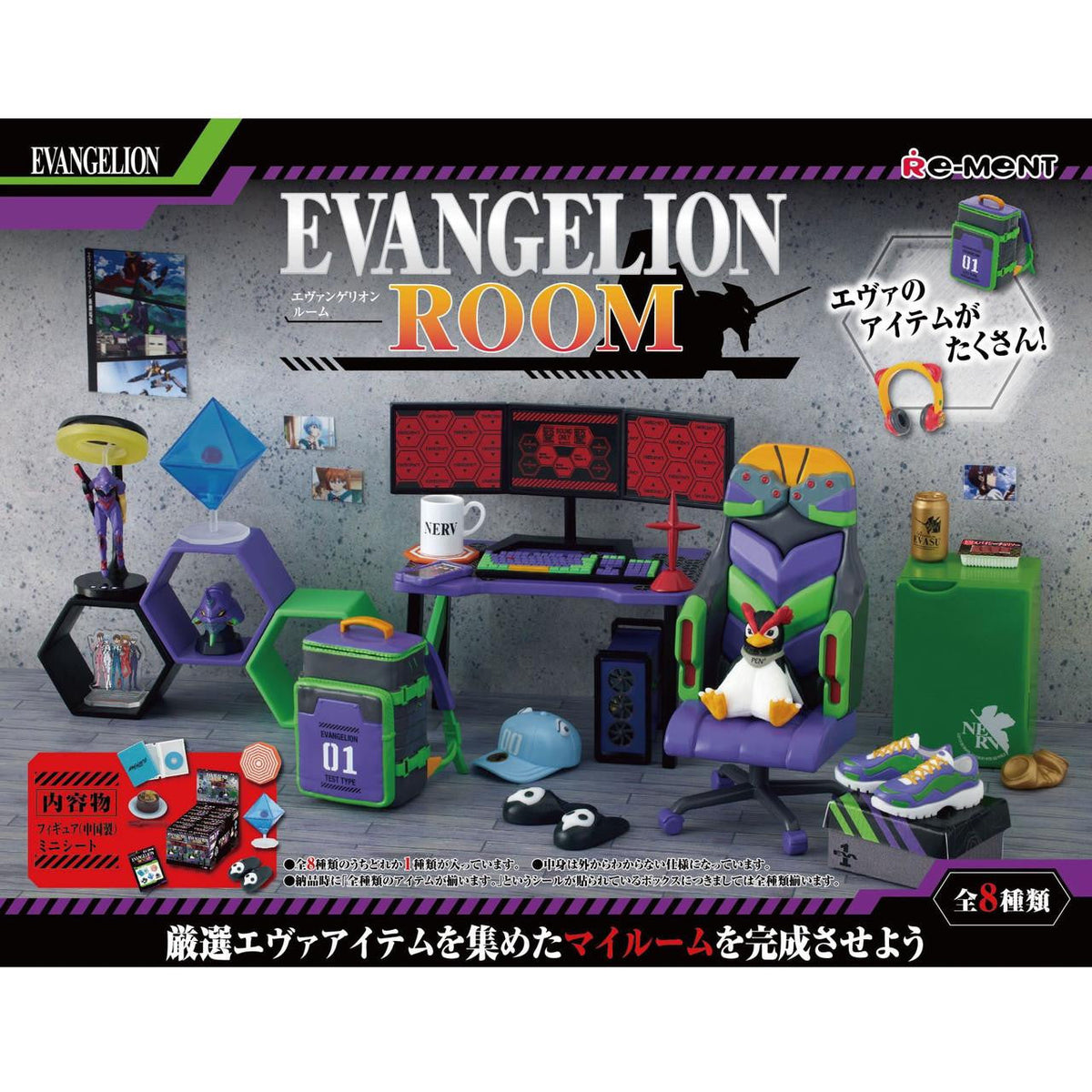 Neon Genesis Evangelion Room Blind Box - Official Re-ment Miniature Collection